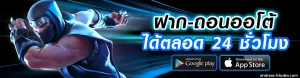 บาคาร่า เว็บตรง